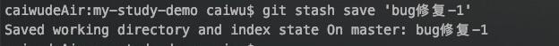 IDEA:Git stash 暫存分支修改的實現(xiàn)代碼