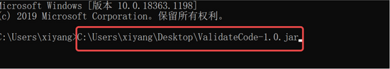 Idea中maven項(xiàng)目實(shí)現(xiàn)登錄驗(yàn)證碼功能