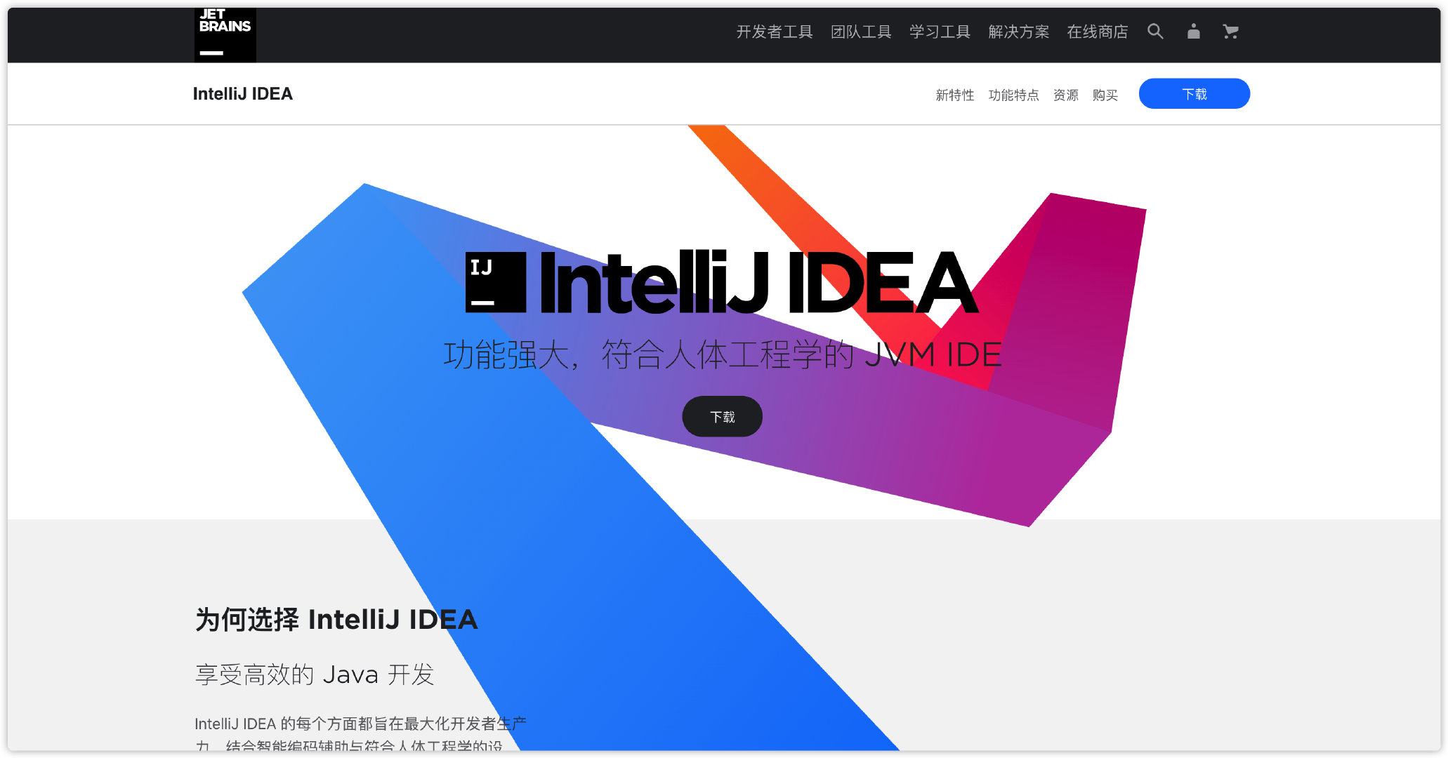 IDEA 2020.3 更新了機(jī)器學(xué)習(xí)都整上了