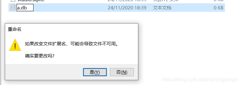 IntellJ Idea 2020版添加sqlite數據庫的方法