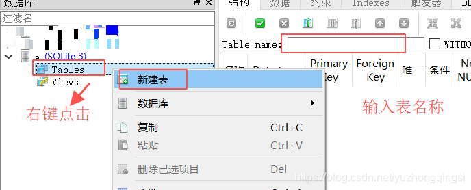 IntellJ Idea 2020版添加sqlite數據庫的方法