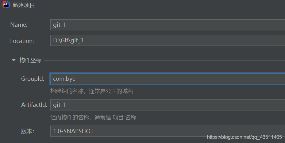 IDEA中配置操作Git的詳細(xì)圖文教程
