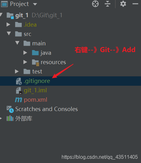IDEA中配置操作Git的詳細(xì)圖文教程