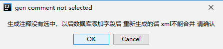 MyBatisCodeHelperPro插件下載及使用教程詳解