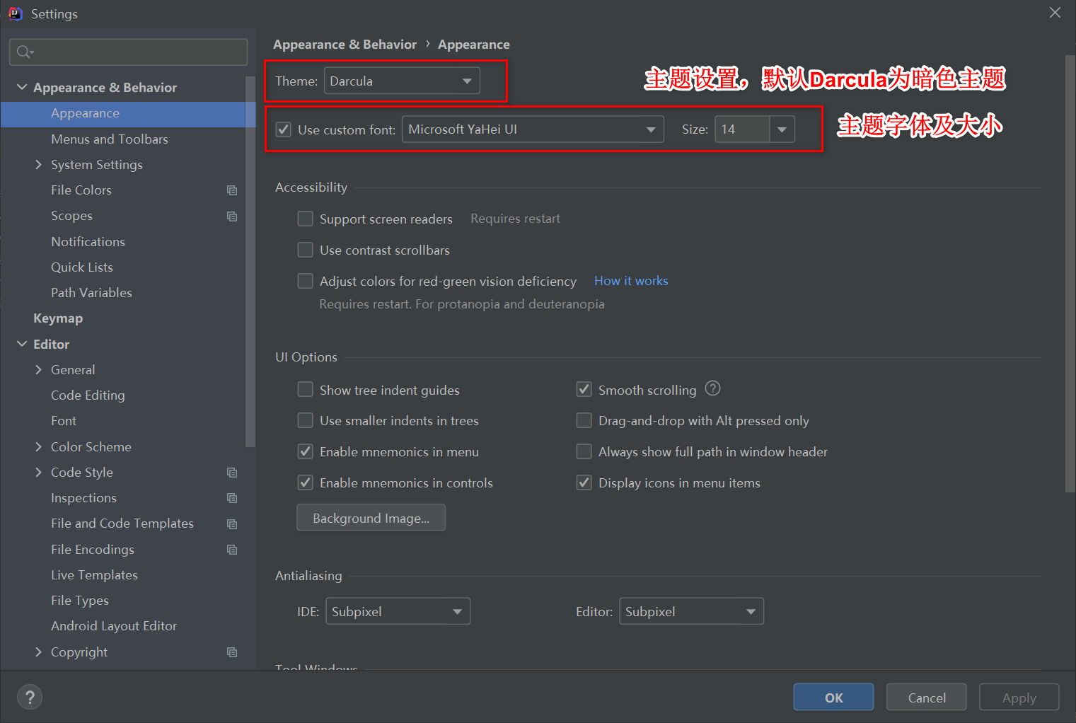 IntelliJ IDEA 2020.2 配置大全詳細(xì)圖文教程(更新中)
