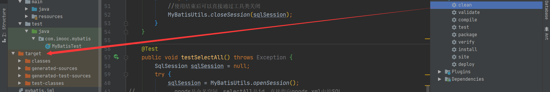 解決IDEA 2020.1版本 maven Test命令出現(xiàn)導(dǎo)包錯(cuò)誤的問題