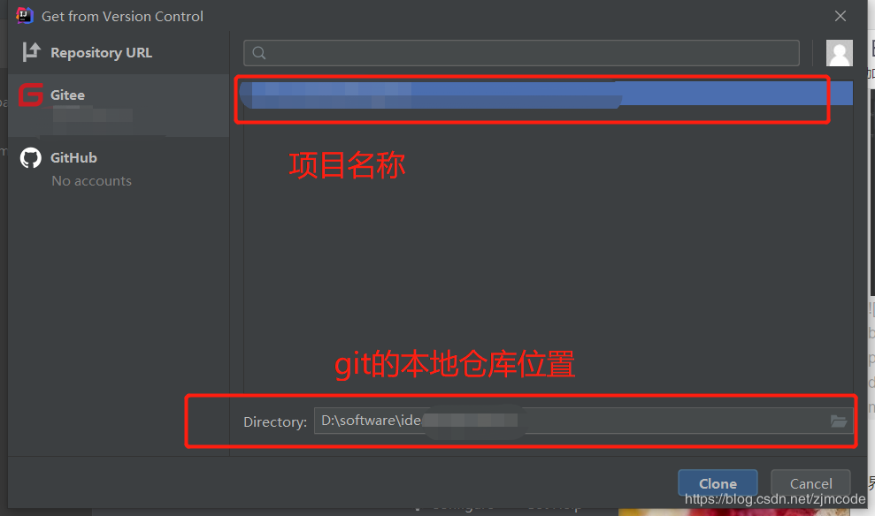 如何用idea+gitee來團隊合作開發項目的教程