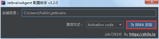 IntelliJ IDEA 2020安裝使用教程詳解