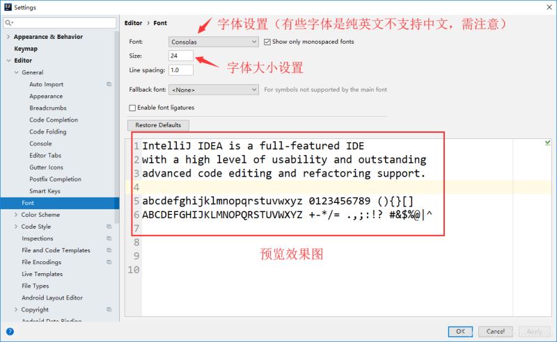 IDEA的常見的設(shè)置和優(yōu)化功能圖文詳解