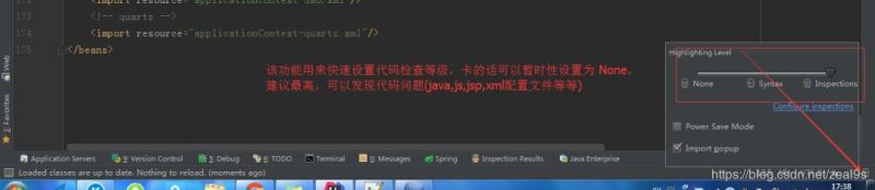 IDEA的常見的設(shè)置和優(yōu)化功能圖文詳解