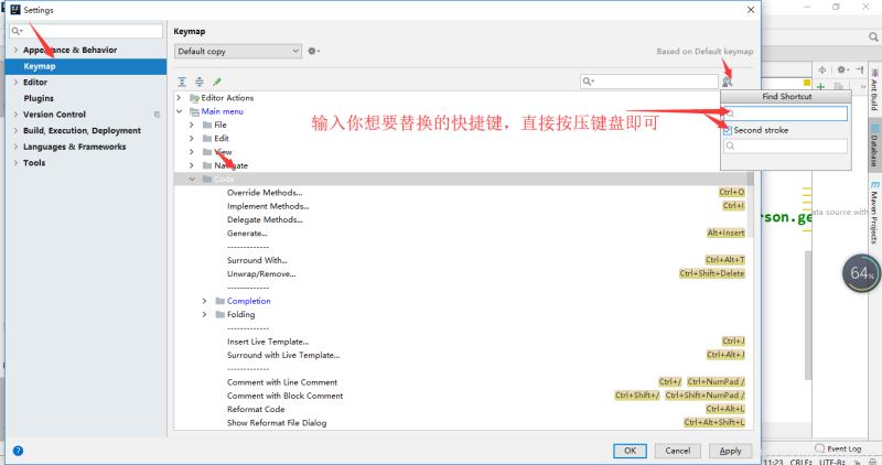 IDEA的常見的設(shè)置和優(yōu)化功能圖文詳解