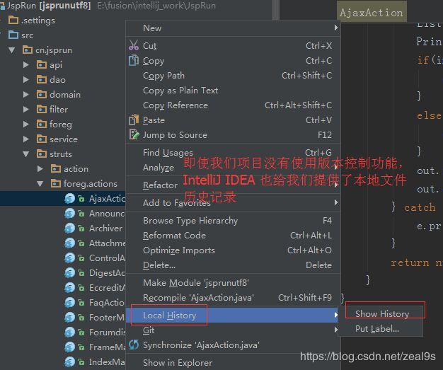 IDEA的常見的設(shè)置和優(yōu)化功能圖文詳解