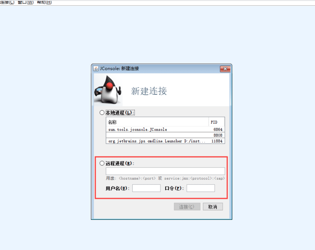 基于Idea+Jconsole實(shí)現(xiàn)線程監(jiān)控步驟
