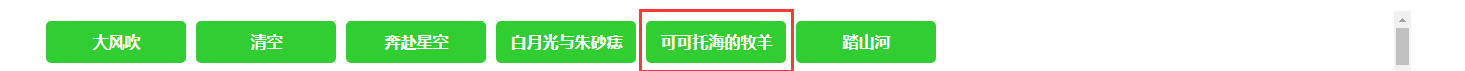 a標(biāo)簽將 display 設(shè)置為 block 后，其內(nèi)部內(nèi)容無法將a標(biāo)簽寬度撐開