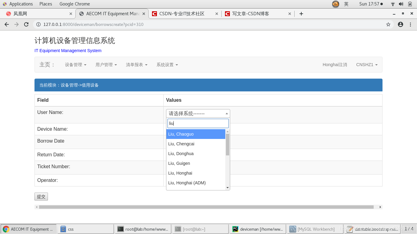Django實現(xiàn)jquery select2帶搜索的下拉框