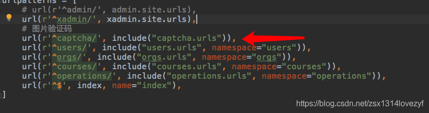 Django使用django-simple-captcha做驗證碼的實現示例