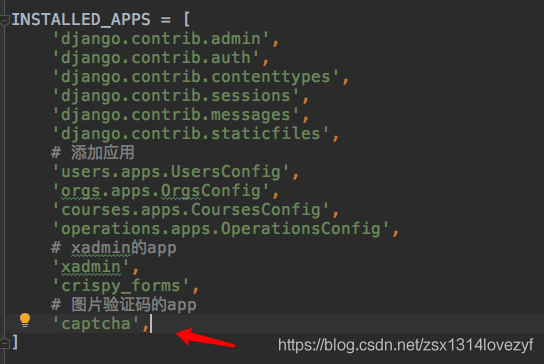 Django使用django-simple-captcha做驗證碼的實現示例