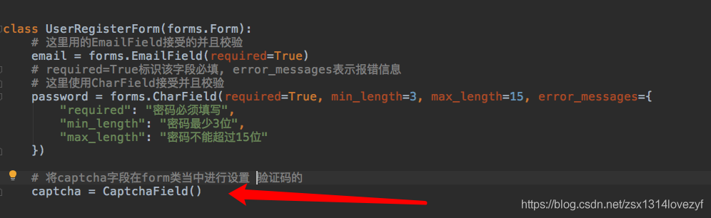 Django使用django-simple-captcha做驗證碼的實現示例