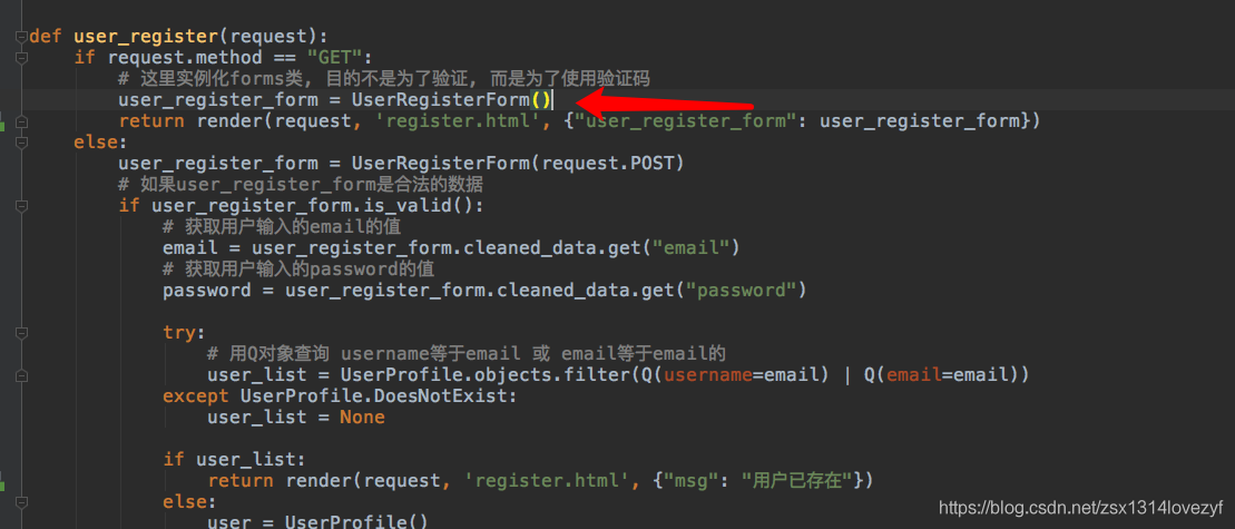 Django使用django-simple-captcha做驗證碼的實現示例