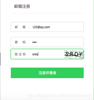 Django使用django-simple-captcha做驗證碼的實現示例