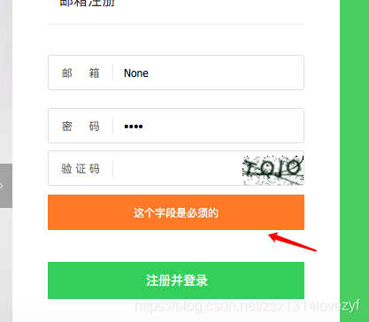 Django使用django-simple-captcha做驗證碼的實現示例