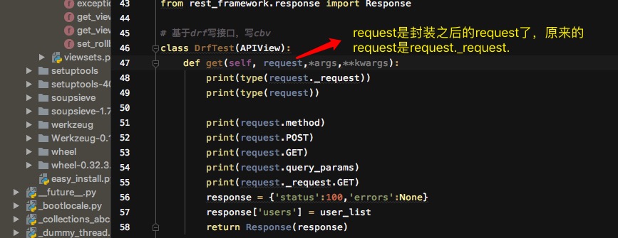 Django DRF APIView源碼運(yùn)行流程詳解