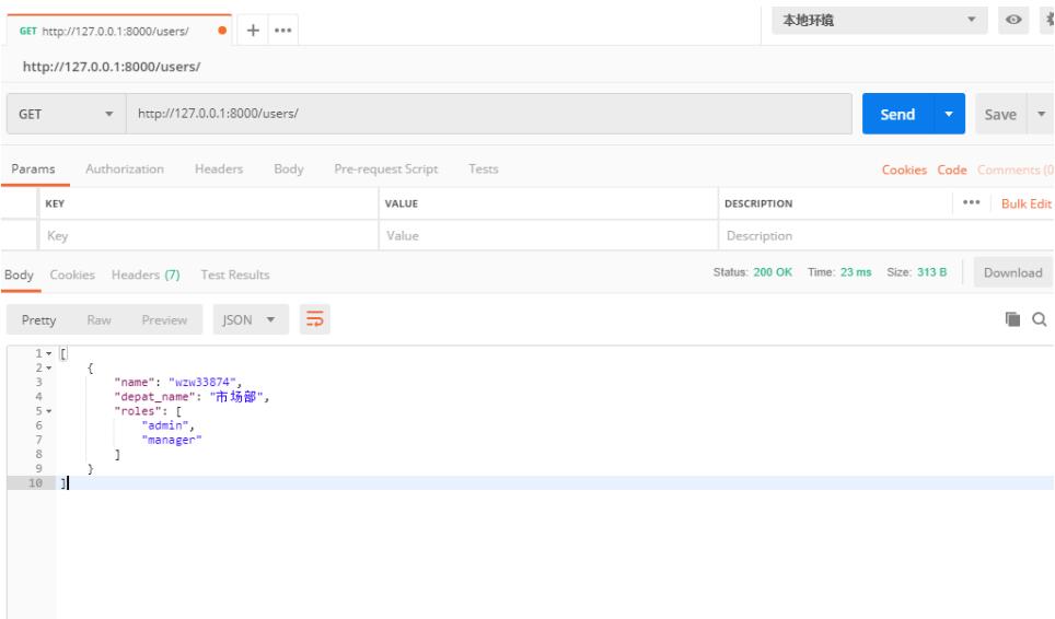 解決django框架model中外鍵不落實(shí)到數(shù)據(jù)庫問題