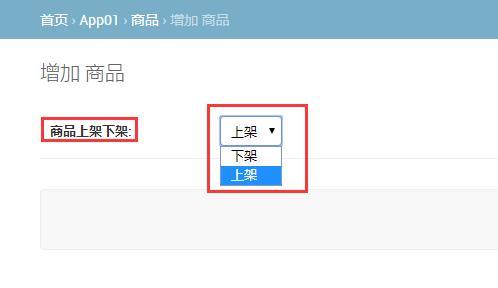 Django之choices選項(xiàng)和富文本編輯器的使用詳解