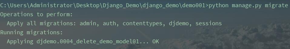Django更新models數(shù)據(jù)庫結構步驟