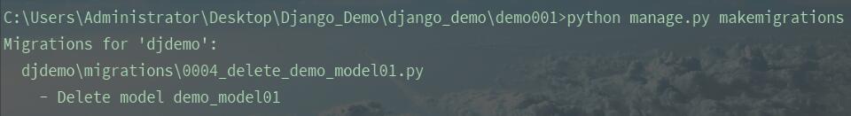 Django更新models數(shù)據(jù)庫結構步驟