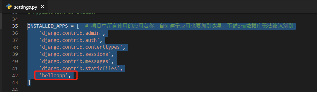 django中的數(shù)據(jù)庫遷移的實現(xiàn)