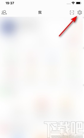 微博APP設(shè)置雙重登錄驗證的方法步驟