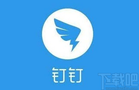 釘釘APP綁定支付寶賬號的方法