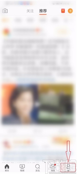 微博APP關(guān)閉視頻和動(dòng)圖自動(dòng)播放的方法
