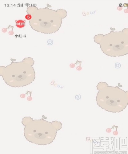 小紅書(shū)APP設(shè)置權(quán)限的方法