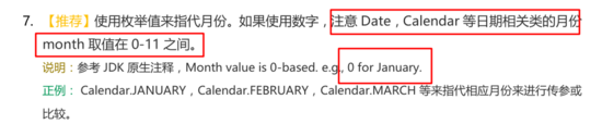 深度思考JDK8中日期類型該如何使用詳解