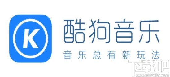 酷狗音樂APP設(shè)置音效的方法
