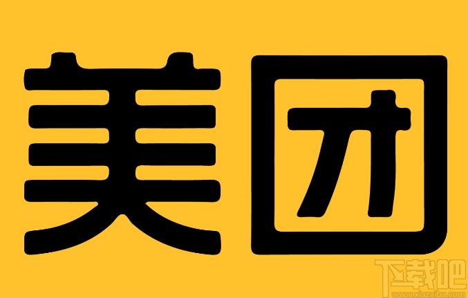 美團APP設置到店自取的方法