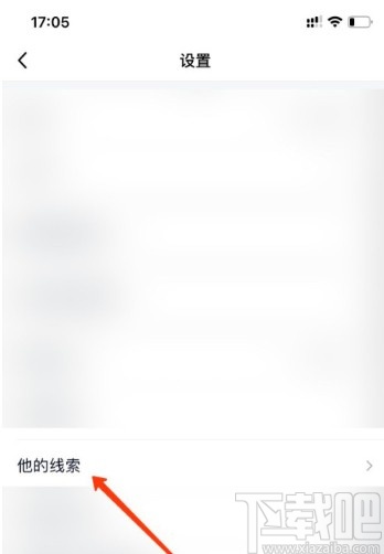 手機(jī)QQ查看添加好友時(shí)間日期的方法