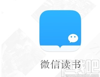 微信讀書(shū)APP關(guān)閉讀書(shū)排行榜的方法步驟