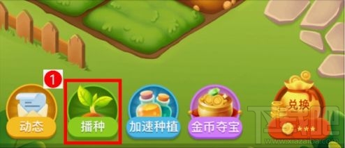 多多農場如何兌換實物商品？拼多多農場實物兌換攻略
