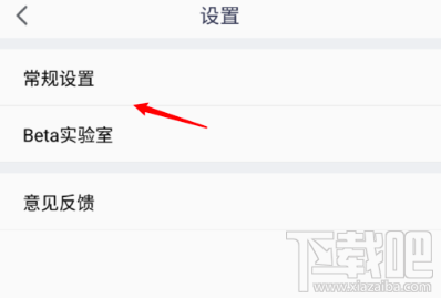 騰訊會(huì)議屏幕共享水印怎么開(kāi)啟？屏幕共享水印開(kāi)啟或關(guān)閉圖文教程