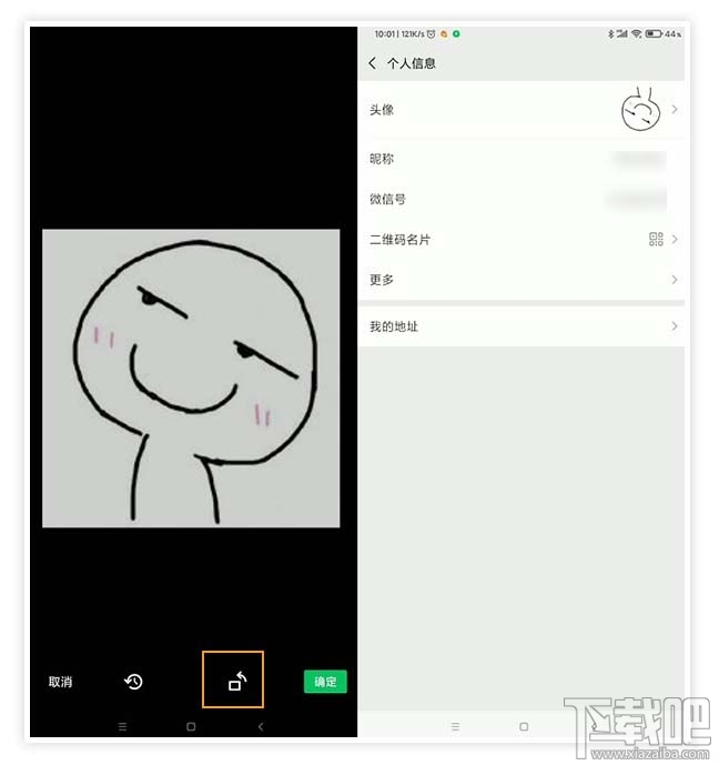 微信安卓內(nèi)測版7.0.15新增哪些功能？微信7.0.15新增內(nèi)容介紹