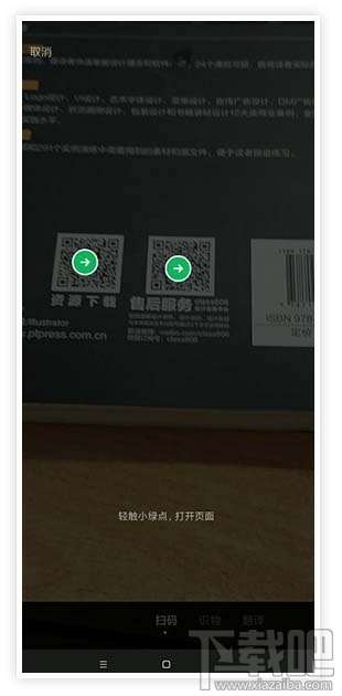 微信安卓內(nèi)測版7.0.15新增哪些功能？微信7.0.15新增內(nèi)容介紹