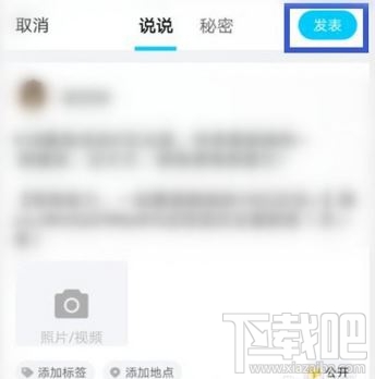 京東疊蛋糕怎么助力？618京東疊蛋糕邀好友助力教程