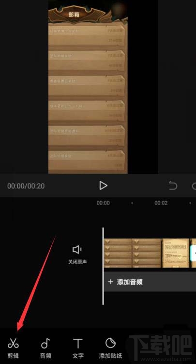 剪映app色度摳圖在哪里？剪映色度摳圖的用法