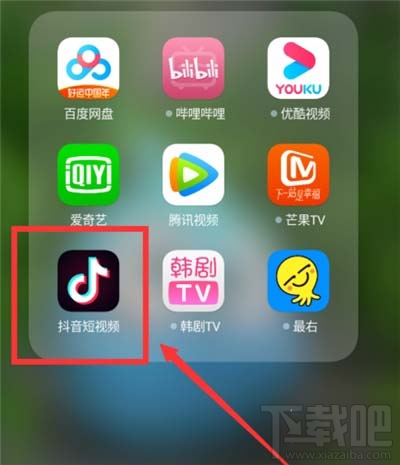 抖音視頻怎么把配樂(lè)改成自己的？