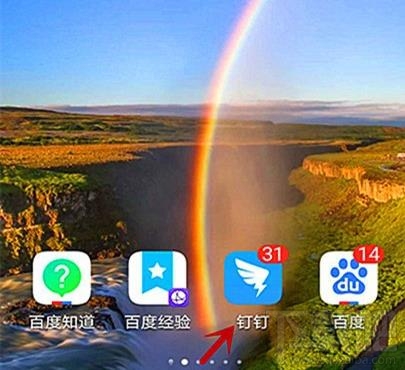 釘釘企業(yè)成員提交的健康承諾書如何審批？