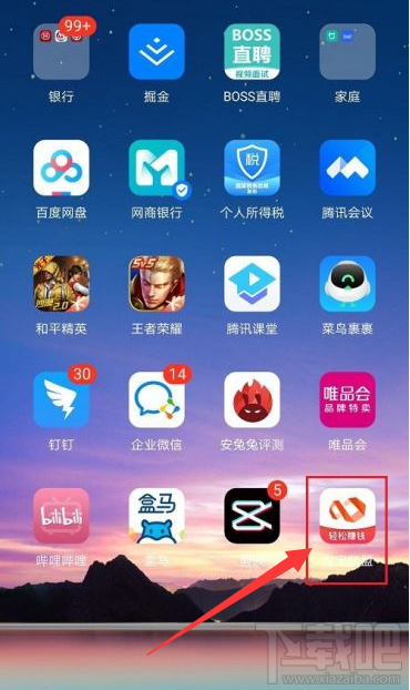 淘寶聯(lián)盟怎么查看點(diǎn)擊量和付款筆數(shù)？淘寶聯(lián)盟點(diǎn)擊量付款筆數(shù)查詢方法