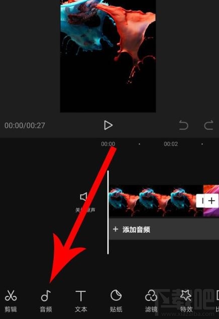 剪映怎么設置自動踩點？剪映自動踩點設置圖文教程